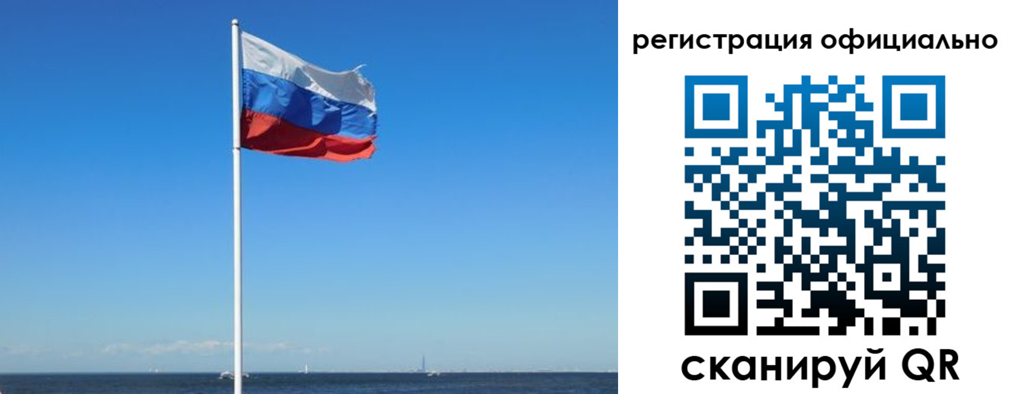 прописка регистрация в Вологде